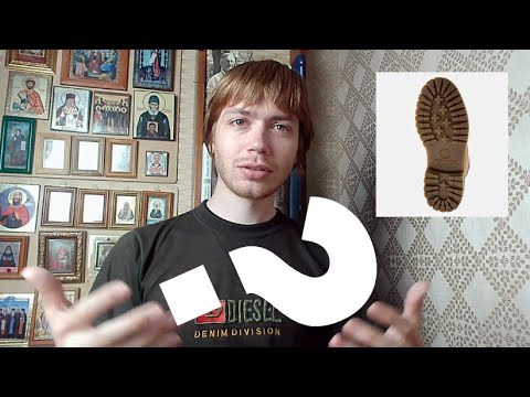 Обувь С Крестами На Подошвах / Илья Тимкин - YouTube