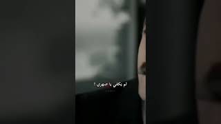 واخيرراا ابو سيرانن اعترف 😭😭😭.| طائر الرفراف الحلقه 10مترجم