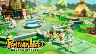 進めます【ファンタジーライフi】