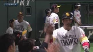 2019年6月16日  福岡ソフトバンク対横浜DeNA 試合ダイジェスト