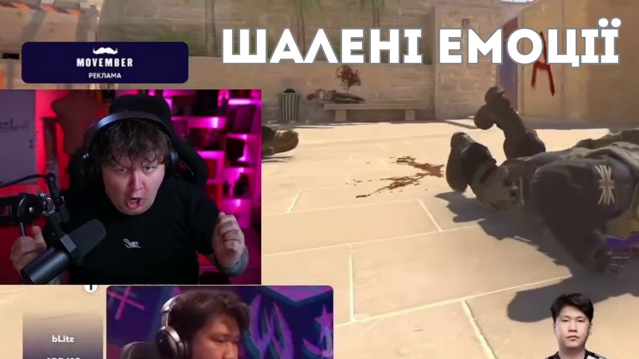 Лебіга дивиться матч NAVI vs TheMongolZ — гра за вихід у плей-оф