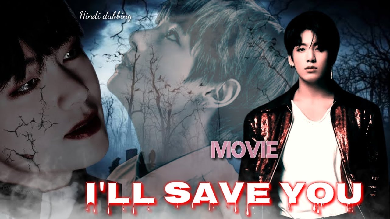I'LL SAVE YOU //Jungkook's birthday special 🎂 horror love story #taekook (One short) #lovestory ❤️💕