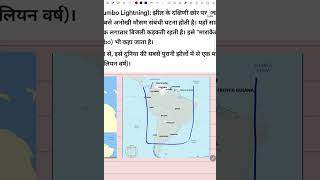 Lake Maracaibo #venezuela #currentaffairs #news 