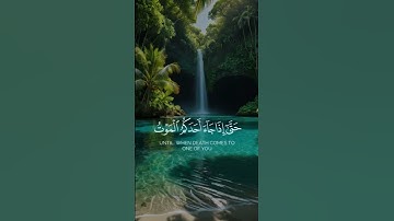 وهو القاهر فوق عباده سورة الأنعام #للشيخ#فارس_عباد