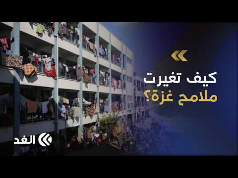 3 years of war.. UNRWA headquarters and its schools turned into shelters for the displaced