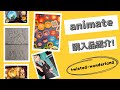 ツイステグッズ アニメイト購入品!!