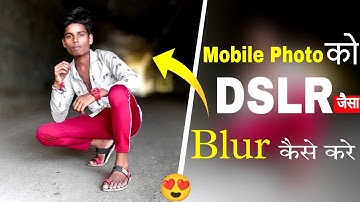 Mobile Click Photo को DSLR जैसा blur कैसे करें |How to Blur background like dslr in android