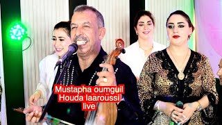                                                  جديد الفنان مصطفى أومكيل و هدى العروسي  سمعها