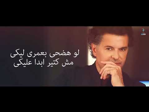 راغب علامة بوعدك