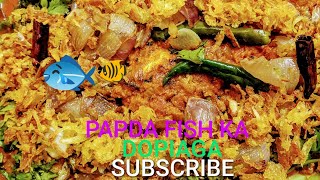 Papda Fish Ka Dopiaga Ayse Recipe Khakr Vulenga Nahi Etna Testy Recipe Sare Chail Khatom Subscribe