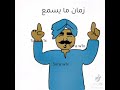 انت حلو انت قولي اشلوني