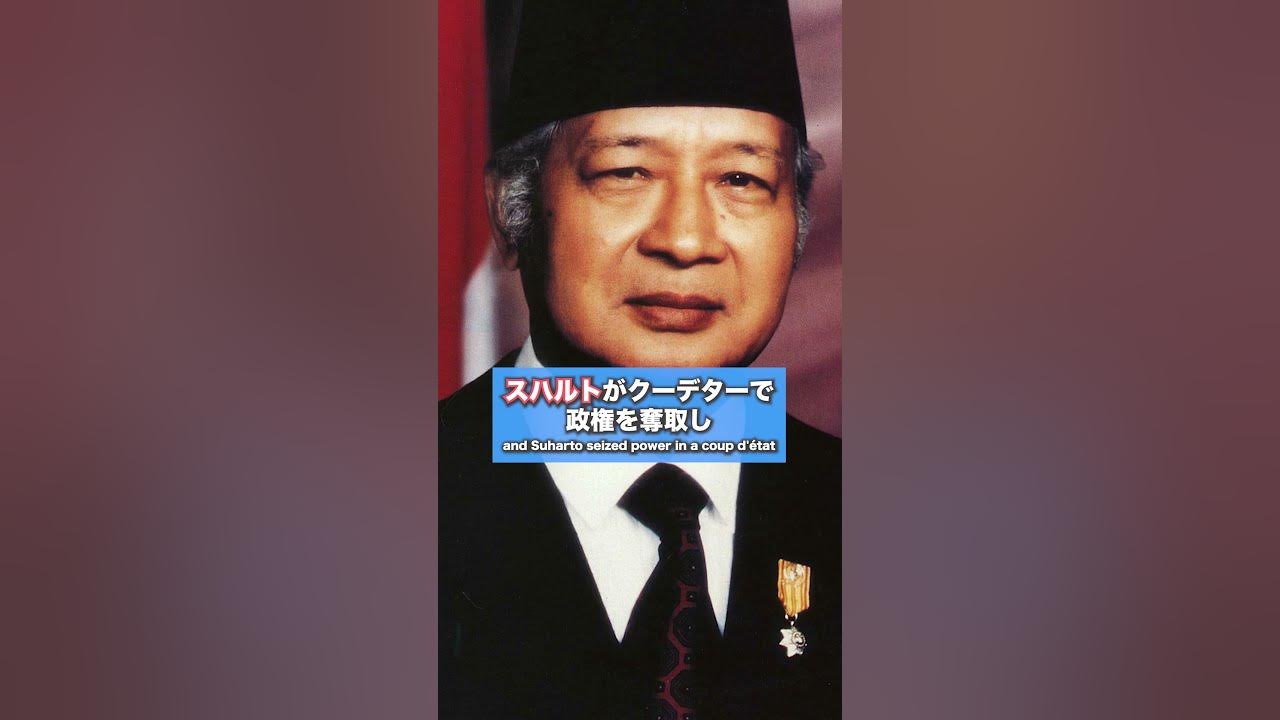 インドネシアの歴史(History of Indonesia) YouTube