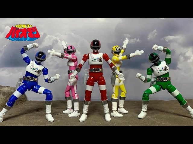 SHODO SUPER】超電子バイオマン【プレミアムバンダイ限定