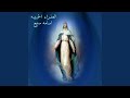 Omna Ya Adra Omna Ya Adra