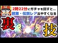 AI・ワザップの裏技成功集がやばすぎた...【にゃんこ大戦争】【成功集】