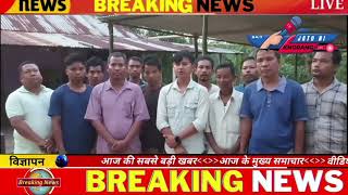 Kompati Reang, Vill- Bongsi Ray Reang Para, Jenta Twisa Vc, Karbook Subdivision Under, Chuba Cho Rk