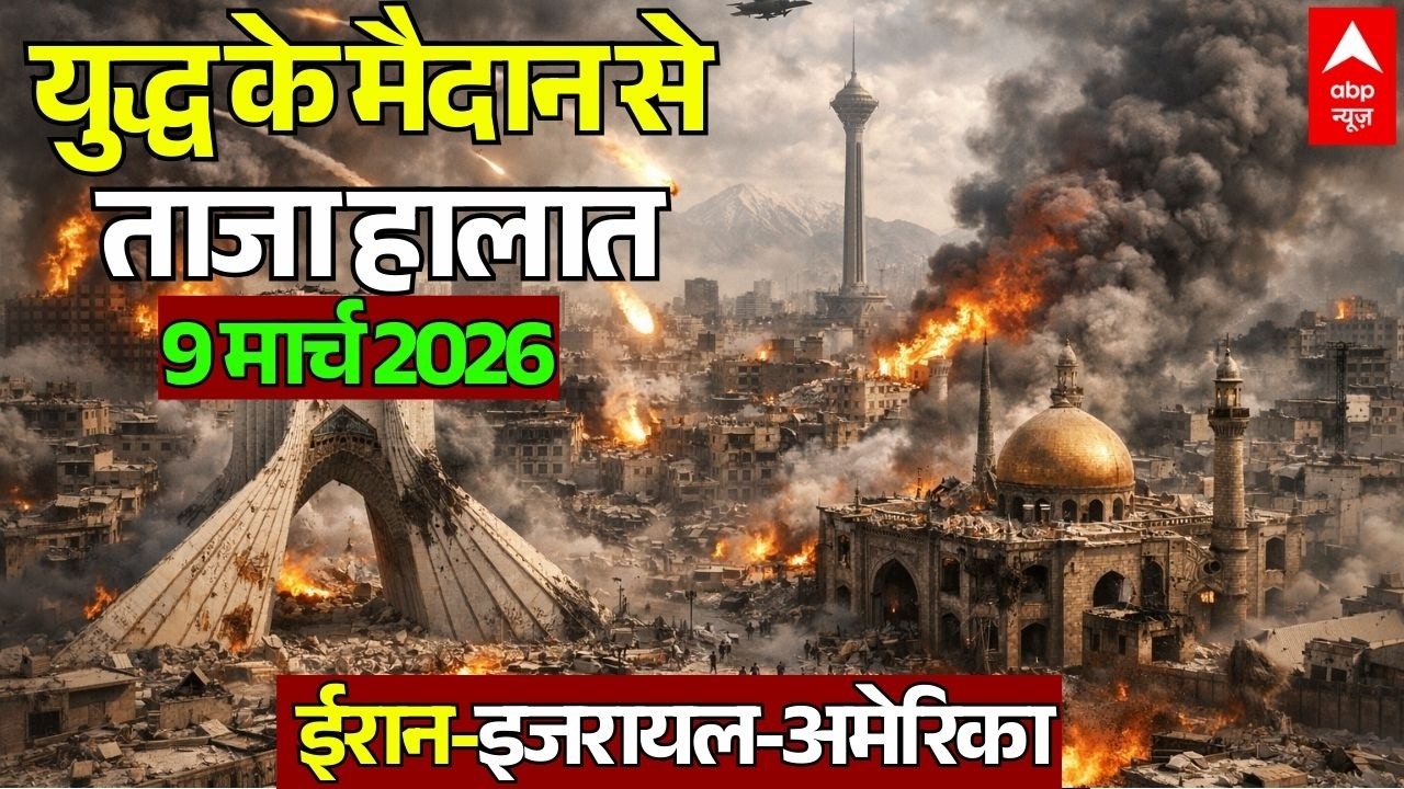 Israel Iran War Update LIVE | America Attack on Iran | 10th Day War | Hezbollah | Trump | Netanyahu