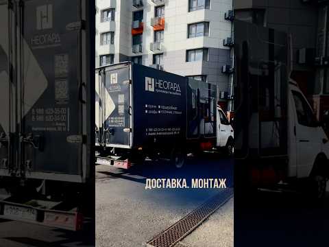 Доставка и монтаж кухни Неогард / Мебель на заказ в Анапе #дизайндлядома #мебель