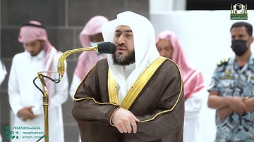 الشيخ بندر بليلة فواتح سورة الروم من صلاة الفجر ٨ ربيع الآخر ١٤٤٤