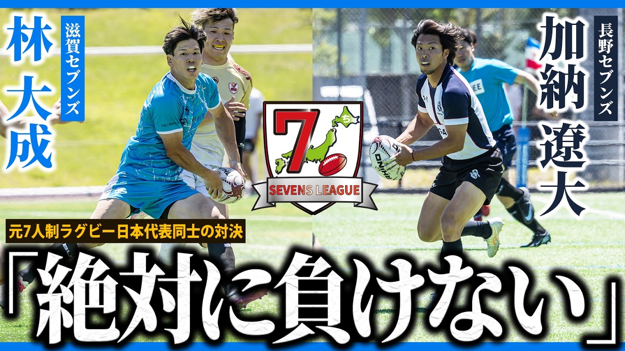 キ*マ様 【海外Ｍサイズ】NRL イラワラ・ドラゴンズ '20 シングレット New League Opener] A Clash of Pride | Shiga All-Access | Day 1
