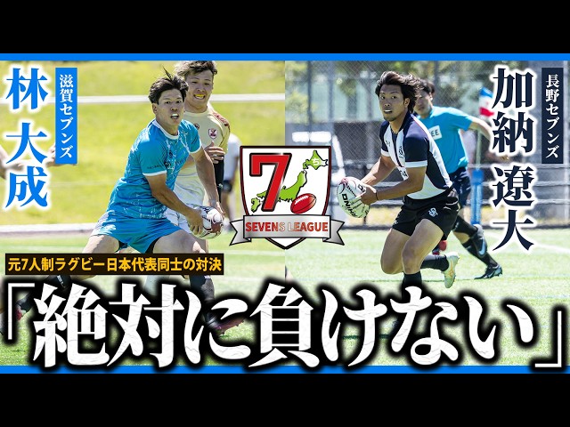 New League Opener] A Clash of Pride | Shiga All-Access | Day 1