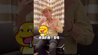 泡麵為什麼要等3分鐘？#shorts #tiktok 🔍 #leo老師開講 #iamleoteacher