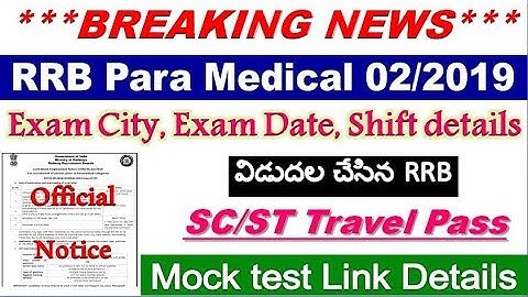 PARAMEDICAL Exam date & city intimation Released for all aspirants By SRINIVASMech
