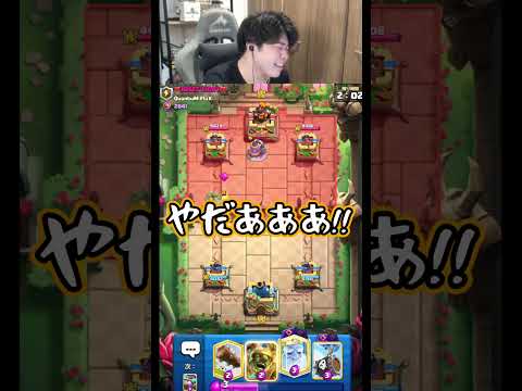 【クラロワ】クラロワ芸人大絶叫