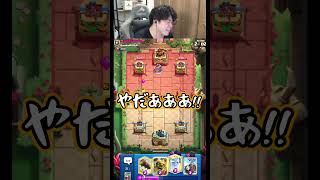 【クラロワ】クラロワ芸人大絶叫