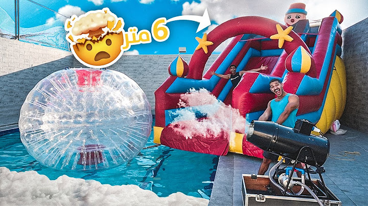 اكبر زحليقة على مسبح الصابون 🧼🚀 | مدفع الصابون 🤯