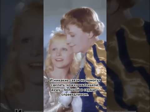 «Связи связями, но надо и совесть иметь.» #кино #советскиефильмы #shorts #мудрыеслова #shortvideo