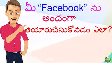 How To Change Facebook Background Colour,Font,Style,etc telugu