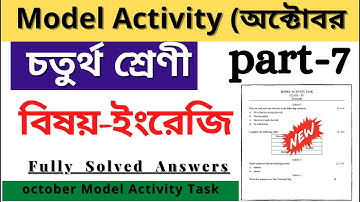 Model activity task class 4 English part 7।Class 4 Model Activity Task English Part 7 October 2021