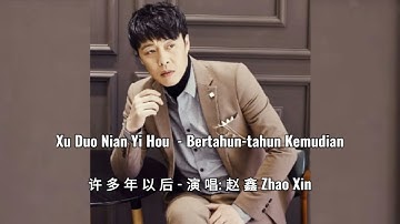 Xu Duo Nian Yi Hou - 许多年以后 - 赵鑫 Zhao Xin -  Terjemahan Bahasa Indonesia