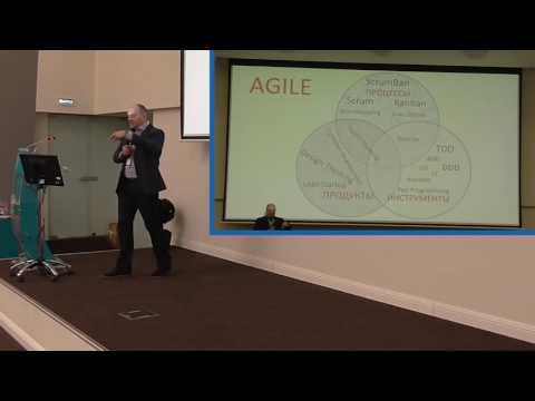 Алексей Пименов. Введение в Agile