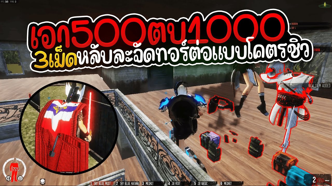 PanthomZ - เปิดมาเอา500ให้1000สามเม็ดหลับละขยับไปเซ็ตธอร์ตบเด็กชิวๆ
