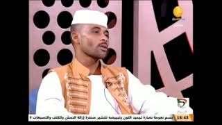 جديد 2023الشاعر محمد عبدالله الجضيع غـزل