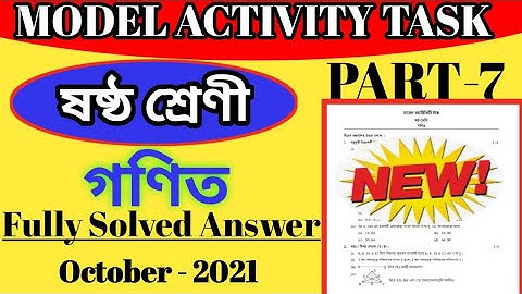 Class 6 Math Model Activity Task Part-7 Full Solution October 2021 ll  Class 6 Mathematics Part-7