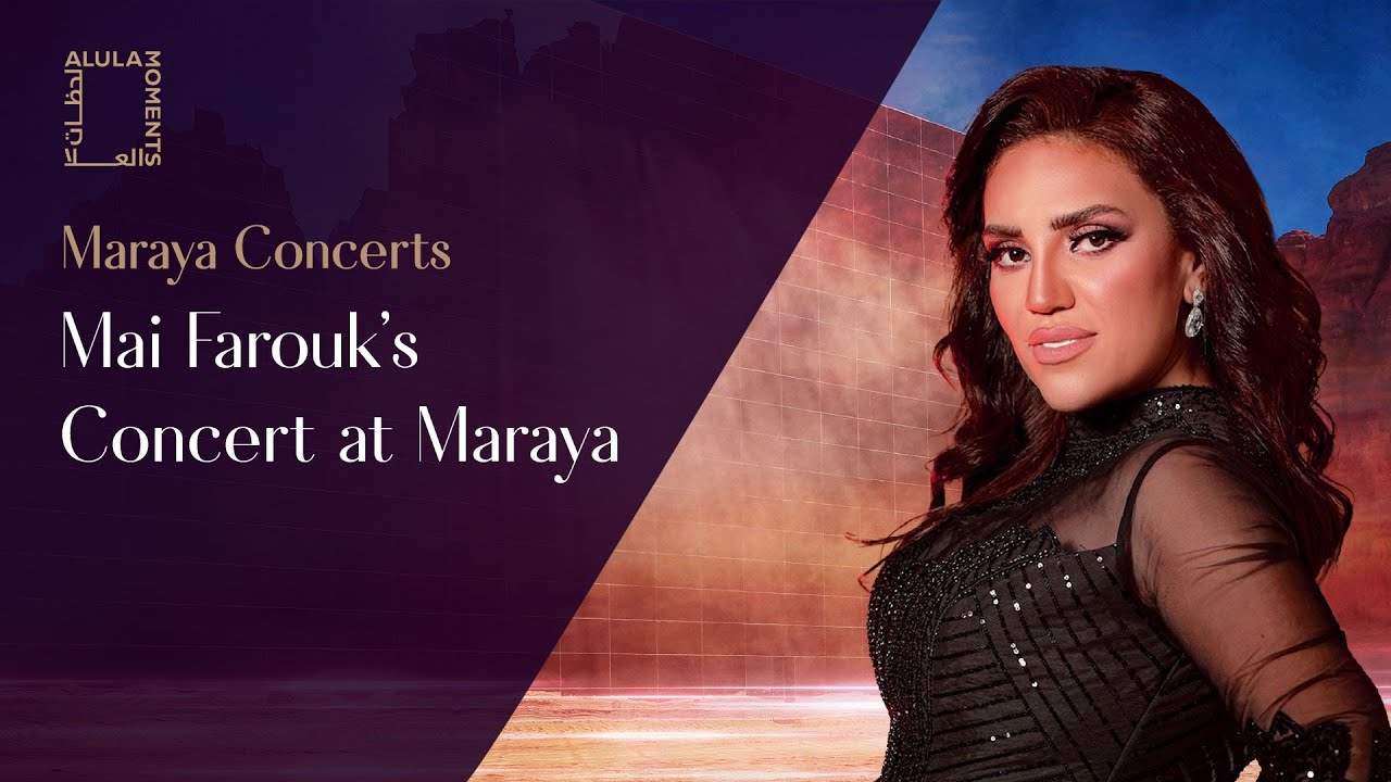 Mai Farouk's Concert at Maraya YouTube