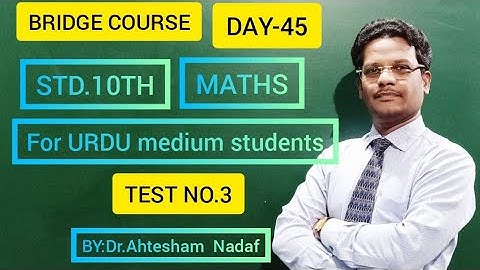 BRIDGE COURSE/STD.10TH/MATHS/DAY-45/TEST NO.3/FOR URDU MEDIUM STUDENTS
