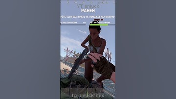 Гайд на насыщенность в тг unluck1mix | #anluck #rust #раст #hfcn #кгст #свага