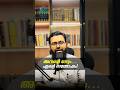 മറ്റുള്ളവരുടെ നേട്ടങ്ങളിൽ സന്തോഷിക്കാൻ കഴിയാറുണ്ടോ? / Adil Atheef Swalahi