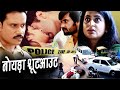 Gym Trainer का नोयडा मे सरे आम MURDER से दहशत ने शहर Crime Patrol Team कैसे पहुंच पायेगी हत्यारे तक