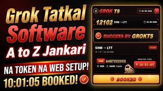 Grok tatkal software kaise use kare tatkal guru screenshot 3