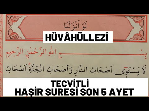 HÜVALLÂHÜLLEZİ / HAŞİR SON 5 AYET / TECVİTLİ  OKUMA