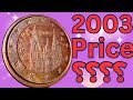 2003 ESPANA 5 Euro Cents Coin سکه ۵ سنت یورو کشور اسپانیا 2003 ESPANA 5 Euro Cents Coin سکه ۵ سنت یورو کشور اسپانیا