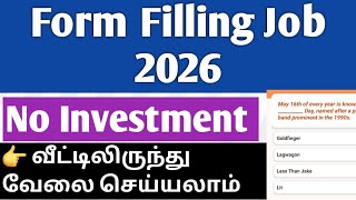 Form filling job real.or fake Detailed review ..