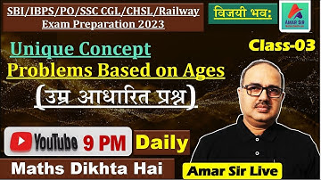 Problems Based on Ages | Unique Concept | SBI/IBPS PO/SSC CGL/Railway Exams 2023