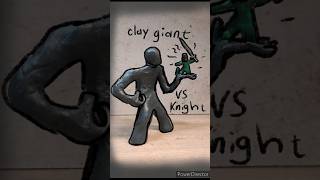 clay giant vs knight #clay #animation #games #shorts #clayman #пластилина #солдатики #игры #влог