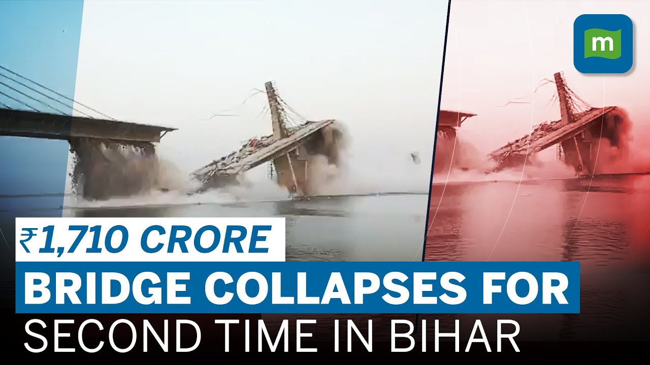 Bihar Bridge Collapse UnderConstruction Bridge Collapses In Bhagalpur